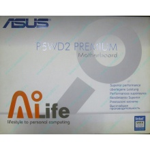 Материнская плата Asus P5WD2 PREMIUM s.775 (Дербент)