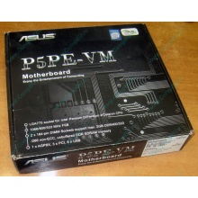Материнская плата Asus P5PE-VM s.775 (Дербент)