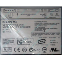 CDRW Sony CRX230ED IDE white (выход на наушники) - Дербент