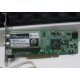Внутренний TV-tuner Leadtek WinFast TV2000XP Expert PCI (Дербент)