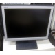 Монитор 15" TFT NEC LCD1501 (Дербент)