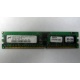Серверная память 1Gb DDR в Дербенте, 1024Mb DDR1 ECC REG pc-2700 CL 2.5 (Дербент)