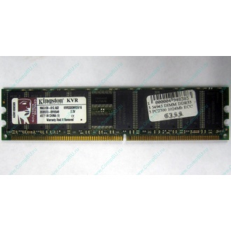 Серверная память 1Gb DDR Kingston в Дербенте, 1024Mb DDR1 ECC pc-2700 CL 2.5 Kingston (Дербент)