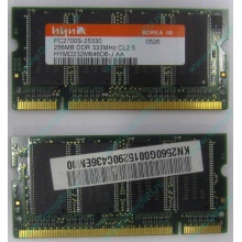 Модуль памяти для ноутбуков 256MB DDR Hynix SODIMM DDR333 (PC2700) в Дербенте, CL2.5 в Дербенте, 200-pin  (Дербент)