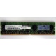 Серверная память 1024Mb DDR2 ECC HP 384376-051 pc2-4200 (533MHz) CL4 HYNIX 2Rx8 PC2-4200E-444-11-A1 (Дербент)
