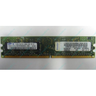 Память 512Mb DDR2 Lenovo 30R5121 73P4971 pc4200 (Дербент)