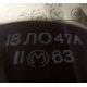 маркировка 18ЛО47А (Дербент)