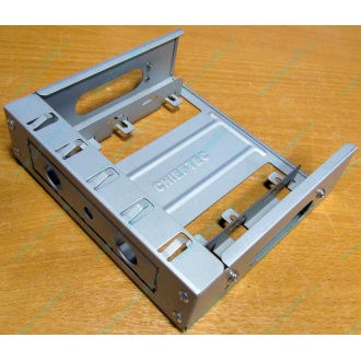 Металлические салазки Chieftec для крепления 3.5" устройств в 5.25" отсеке (Дербент)