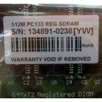 Серверная память 512Mb DIMM ECC Registered PC133 Transcend 133MHz (Дербент)