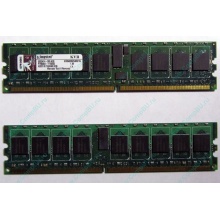 Серверная память 1Gb DDR2 Kingston KVR400D2S4R3/1G ECC Registered (Дербент)