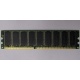 Память для сервера 512Mb DDR ECC Hynix pc-2100 400MHz (Дербент)