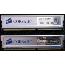 Память 2 шт по 512Mb DDR Corsair XMS3200 CMX512-3200C2PT XMS3202 V5.2 400MHz CL 2.0 0615197-0 Platinum Series (Дербент)