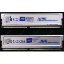 Память 2 шт по 512Mb DDR Corsair XMS3200 CMX512-3200C2PT XMS3202 V5.2 400MHz CL 2.0 0615197-0 Platinum Series (Дербент)