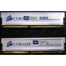 Память 2 шт по 1Gb DDR Corsair XMS3200 CMX1024-3200C2PT XMS3202 V1.6 400MHz CL 2.0 063844-5 Platinum Series (Дербент)