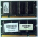 Модуль памяти 256MB DDR Memory SODIMM в Дербенте, DDR266 (PC2100) в Дербенте, CL2 в Дербенте, 200-pin в Дербенте, p/n: 317435-001 (для ноутбуков Compaq Evo/Presario) - Дербент