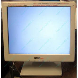 Нерабочий POS-монитор 8.4" TFT OTEK OT84NA (Дербент)
