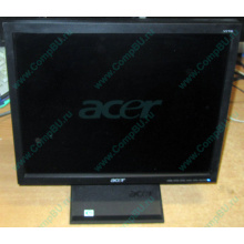 Монитор 17" TFT Acer V173 в Дербенте, монитор 17" ЖК Acer V173 (Дербент)