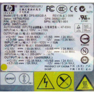HP 403781-001 379123-001 399771-001 380622-001 HSTNS-PD05 DPS-800GB A (Дербент)