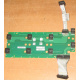 Плата Intel C74974-401 T0043401-B01 C74974-401 Intel SR2400 Server Fan Board (Дербент)