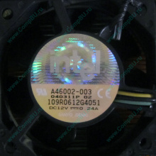 Вентилятор Intel A46002-003 socket 604 (Дербент)