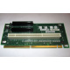 Райзер C53351-401 T0038901 ADRPCIEXPR для Intel SR2400 PCI-X / 2xPCI-E + PCI-X (Дербент)