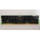 IBM 38L4031 09N4308 33L5039 1Gb DDR Registered ECC memory (Дербент)
