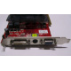 Разъёмы / выходы 1Gb ATI Radeon HD4670 AGP PowerColor R73KG 1GBK3-P (Дербент)