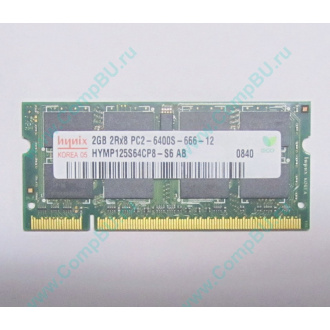 Модуль памяти 2Gb DDR2 200-pin Hynix HYMP125S64CP8-S6 800MHz PC2-6400S-666-12 (Дербент)