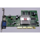 Видеокарта 128Mb ATI Radeon 9200 35-FC11-G0-02 1024-9C11-02-SA AGP (Дербент)