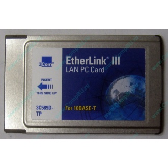 Сетевая карта 3COM Etherlink III 3C589D-TP (PCMCIA) без LAN кабеля (без хвоста) - Дербент