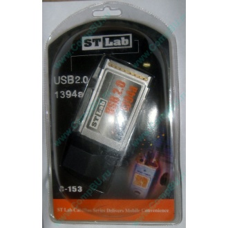 Переходник IEEE1394 (FireWire) + USB2.0 PCMCIA STLab C-153 в Дербенте, адаптер IEEE-1394 (Fire-Wire) + USB 2.0 PCMCIA ST-Lab C153 купить (Дербент)